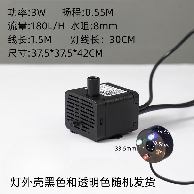 Manufacturer Mini Water Pump Rockery Landscaping Fountain Water Pump Micro Aquarium Fish Tank Water Pump Multi-Function Submersible Pump 220V - Image 1